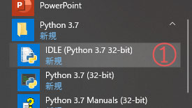 pythonを書くところ