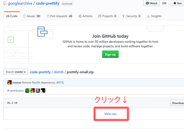「View raw」をクリック