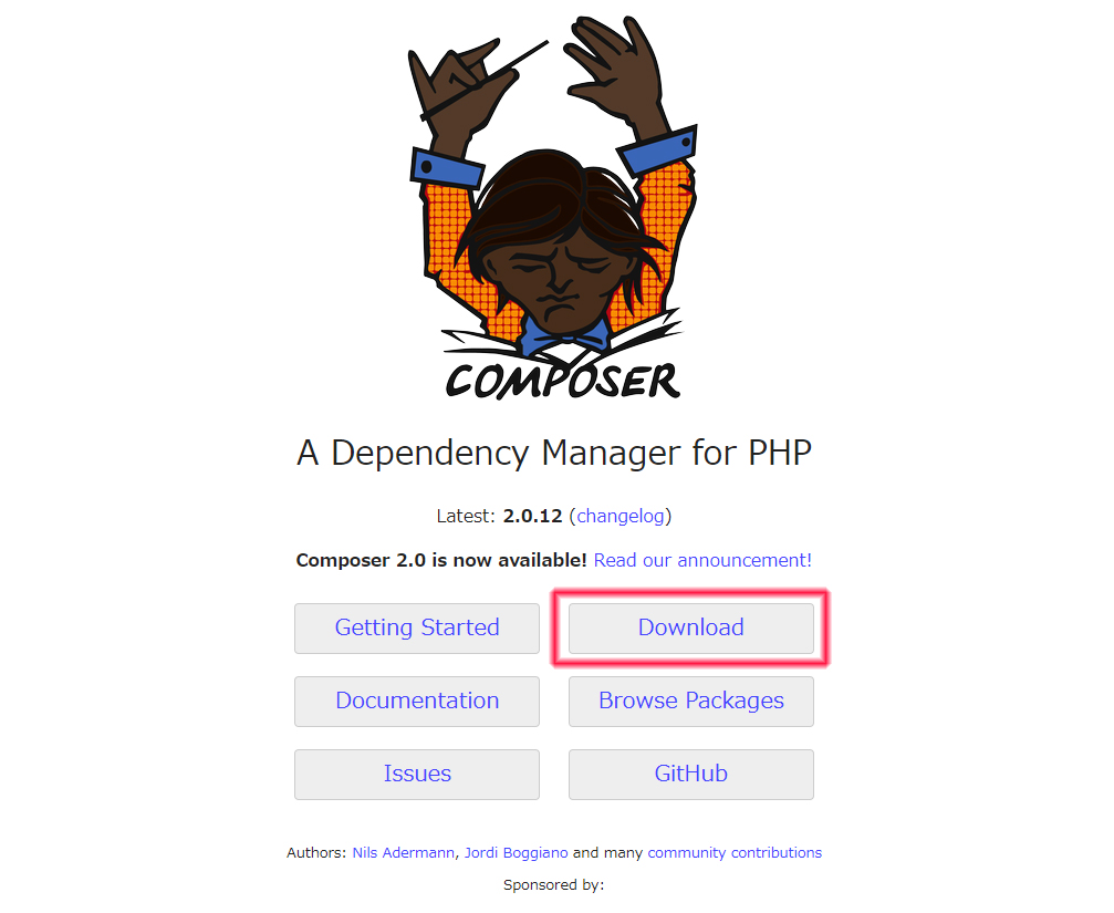 Composer公式サイト