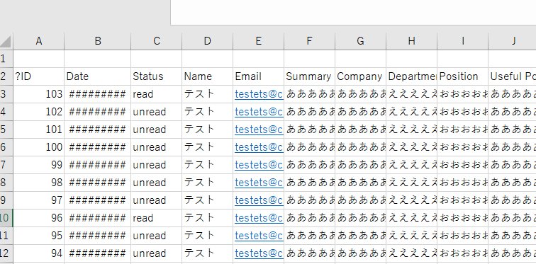 csvファイルをExcelで開いてみると...